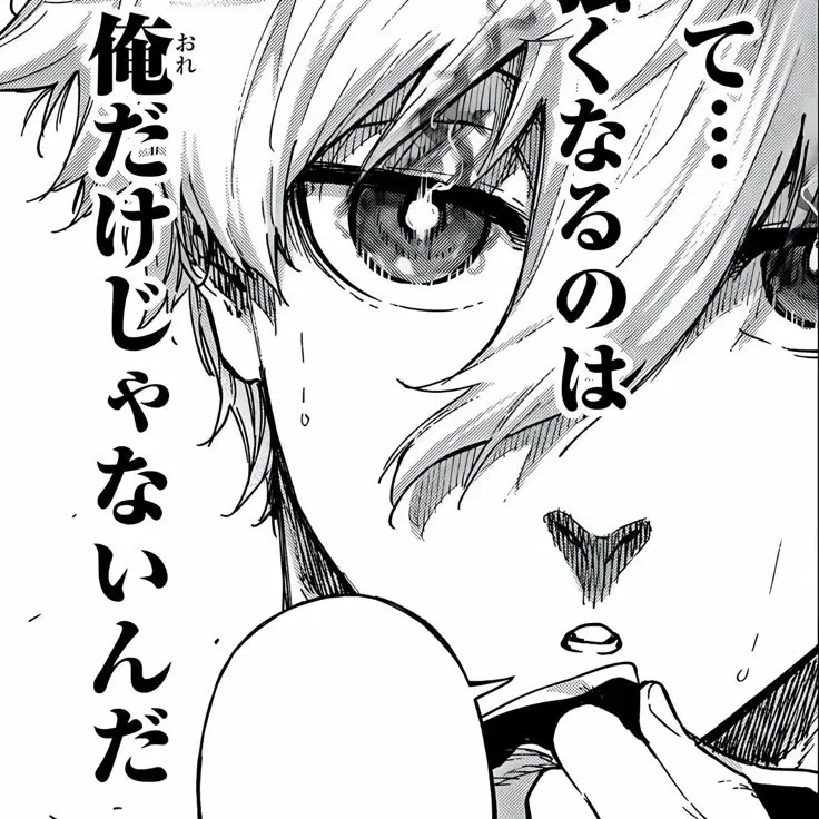 Avatar of Nagi Seishiro
