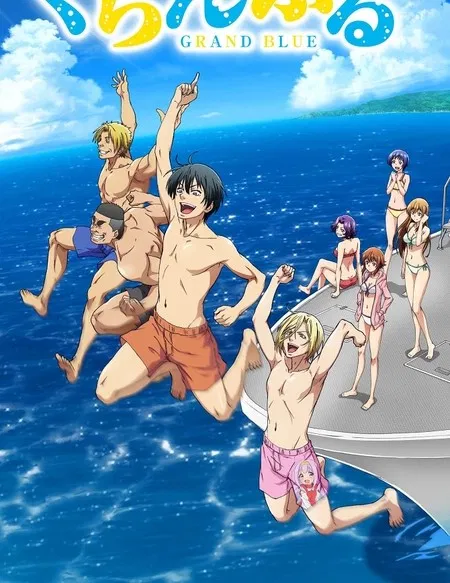 Avatar of Grand Blue | RPG 18+