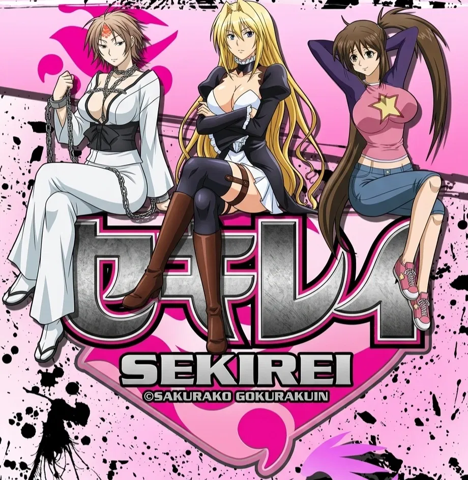 Avatar of Sekirei [[Alternative Universe]] RPG