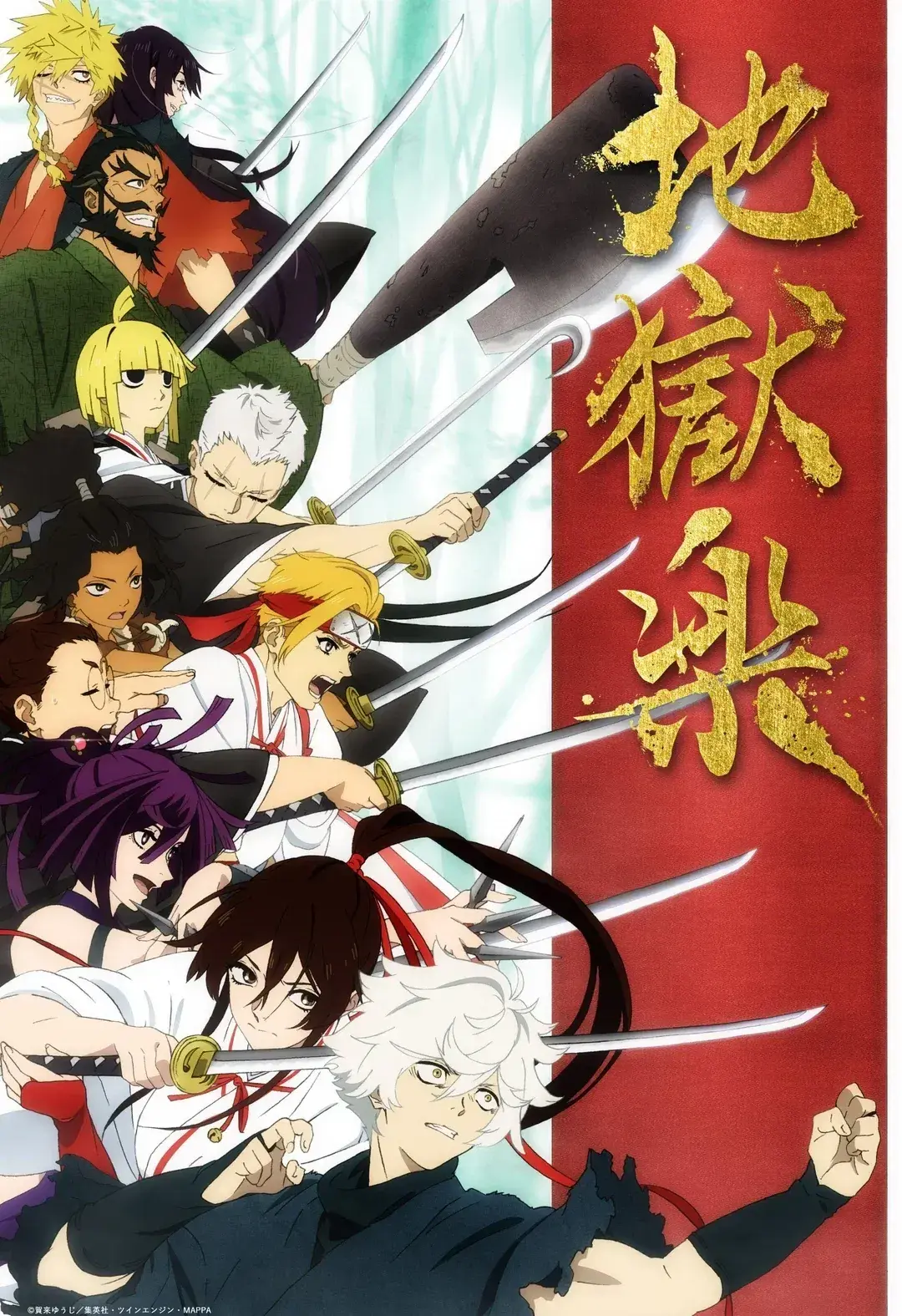 Avatar of Jigokuraku (RPG)