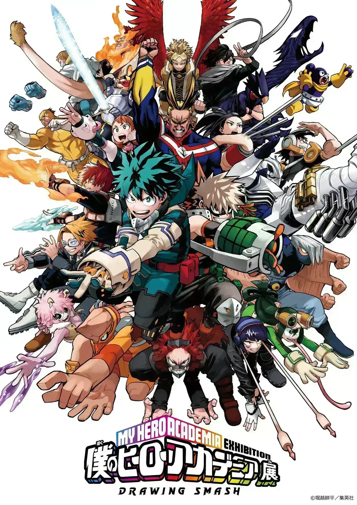 Avatar of My Hero Academia RPG Universe