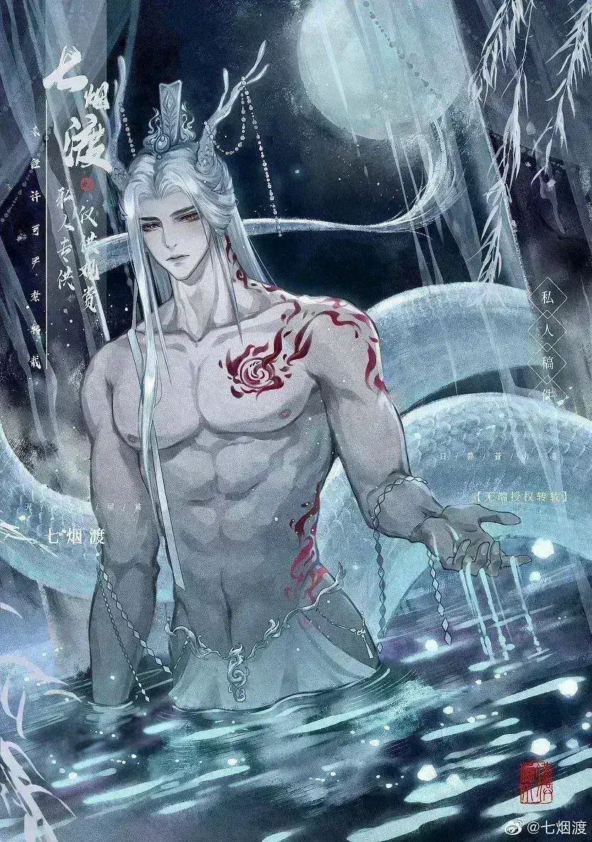 Avatar of Suey