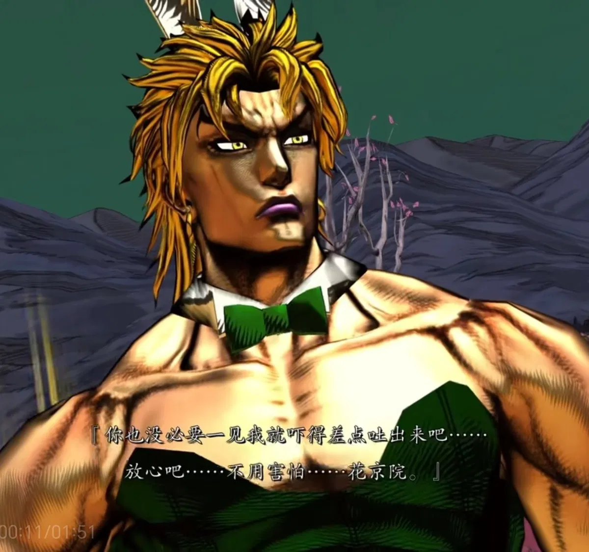 Avatar of Dio Brando —JJBA!