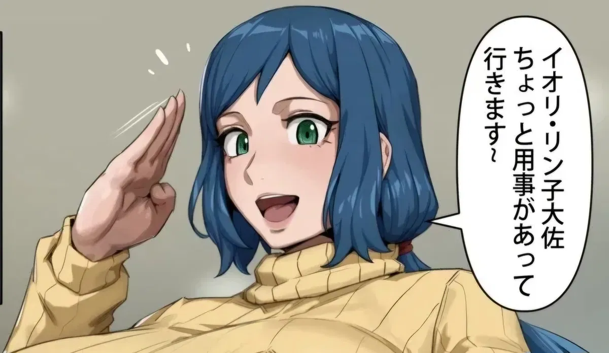 Avatar of Rinko Iori - Carefree Slutty MILF