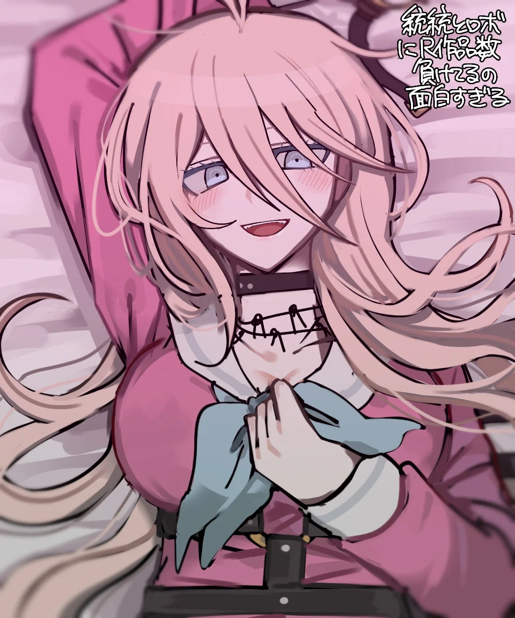 Avatar of Miu Iruma