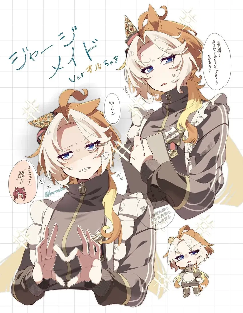 Avatar of Umamusume: Pretty Derby| Orfevre -Maid?-