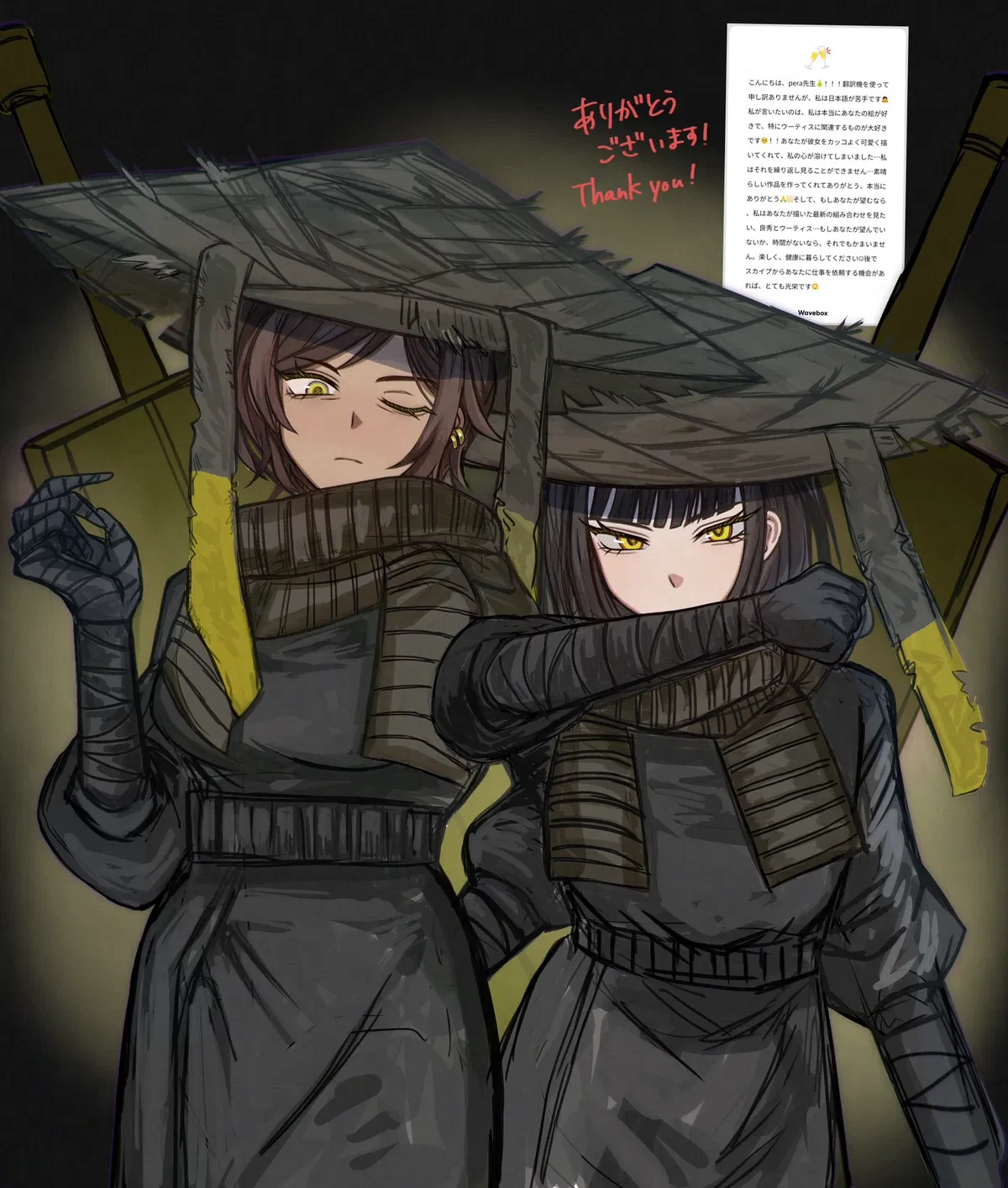 Avatar of Outis and Ryoshu | Interrogation