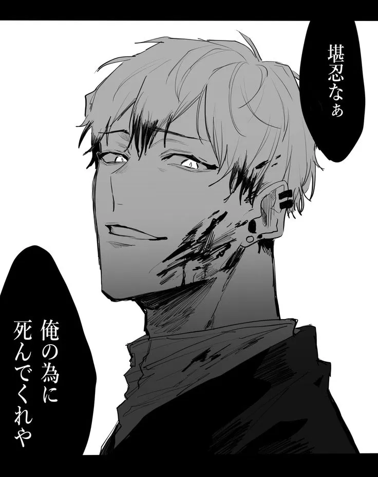 Avatar of Naoya Zenin