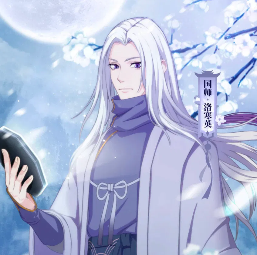 Avatar of Luo — Astrology