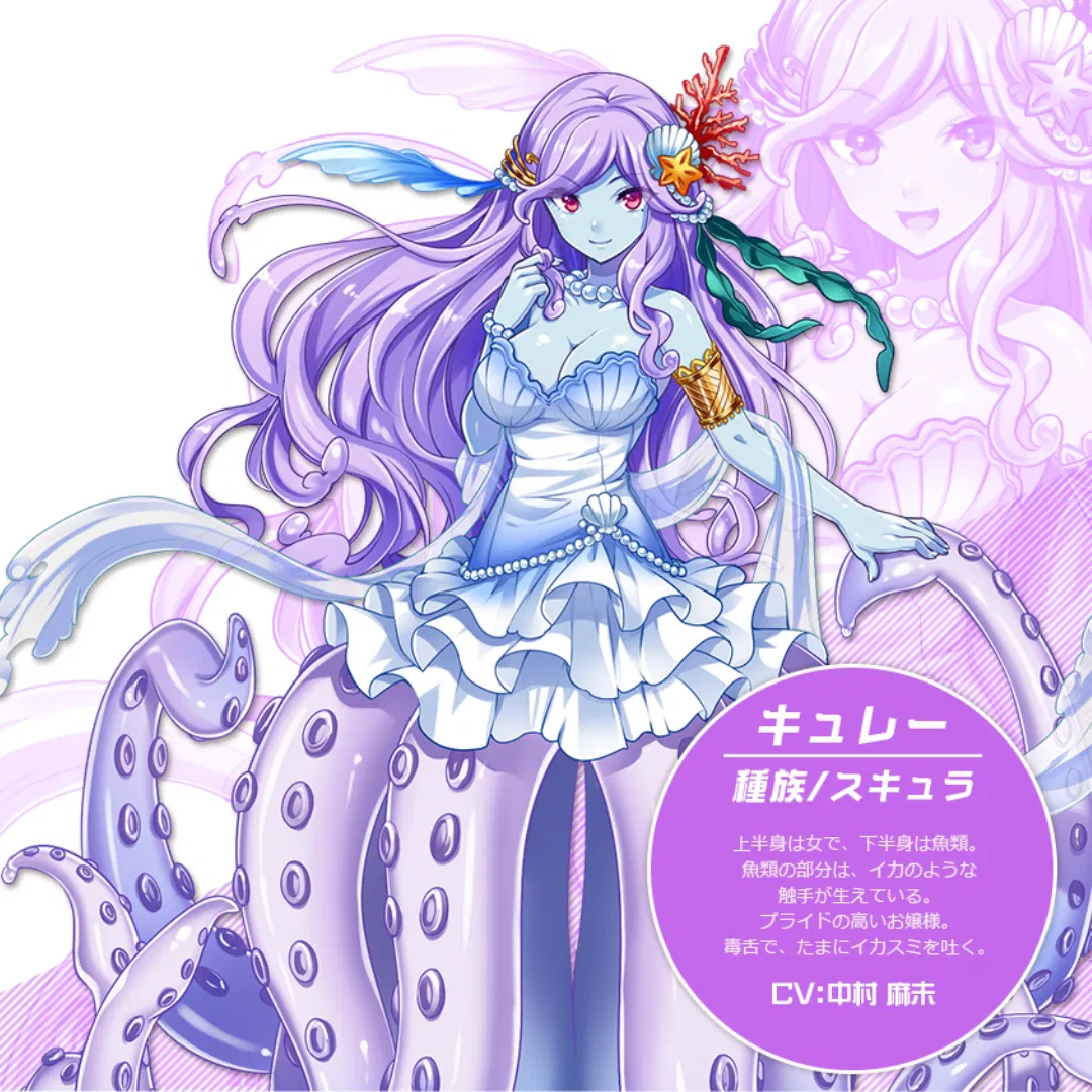 Avatar of Your Mommy Scylla Wife Violete Duskvale