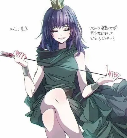 Avatar of Archer queen