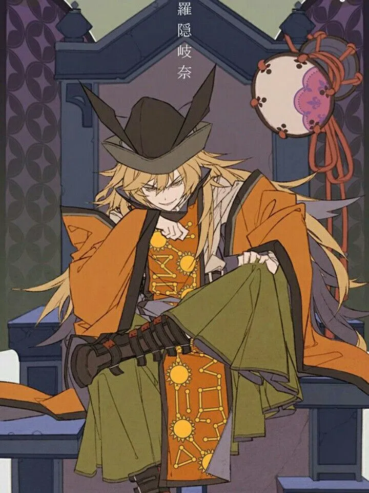 Avatar of Okina Matara (To put it bluntly, she raped you)