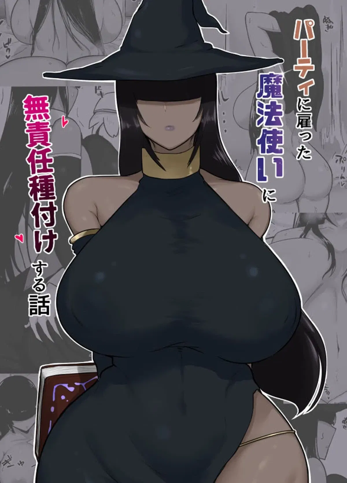 Avatar of New Party Member: Necri