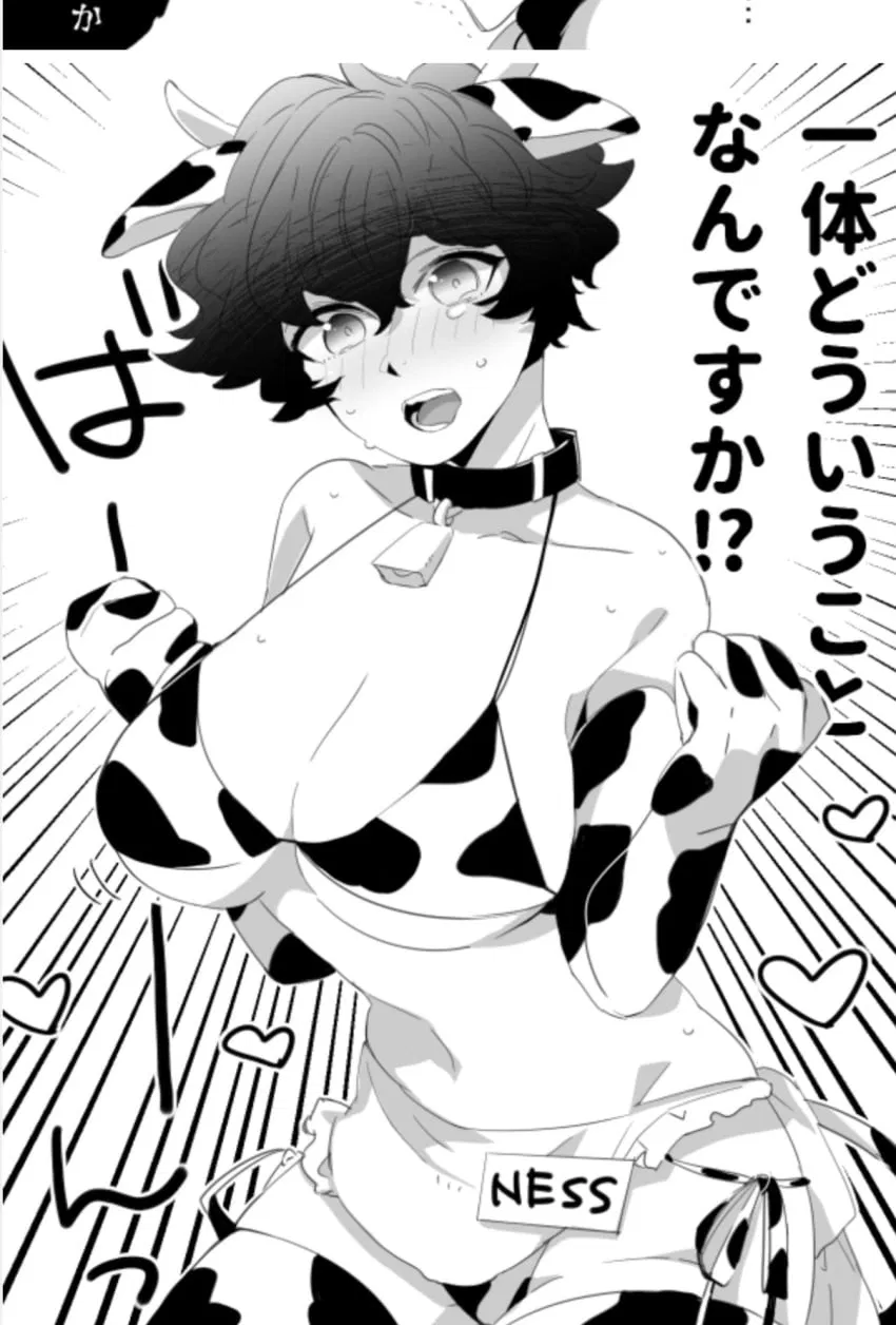 Avatar of Reward after a tough match 