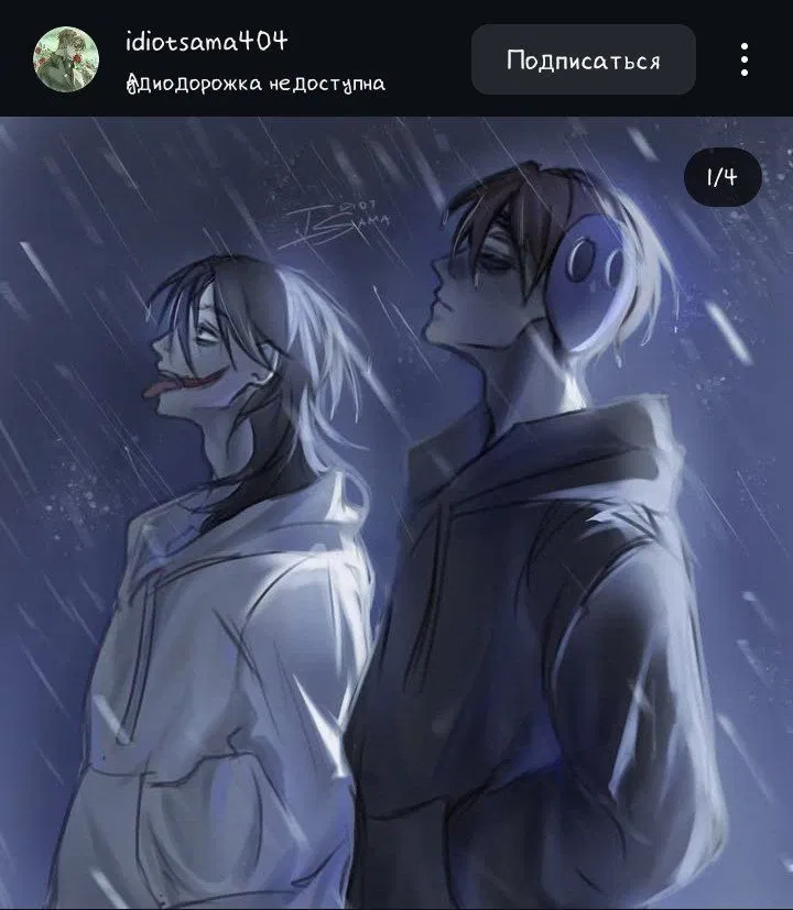 Avatar of Eyeless Jack & Jeff The Killer