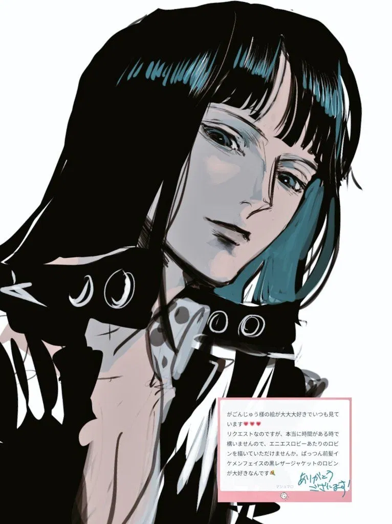 Avatar of Werewolf Nico Robin / One Piece 