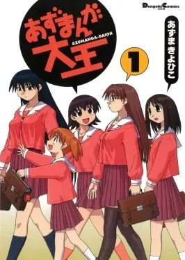 Avatar of Azumanga daioh the Roleplay