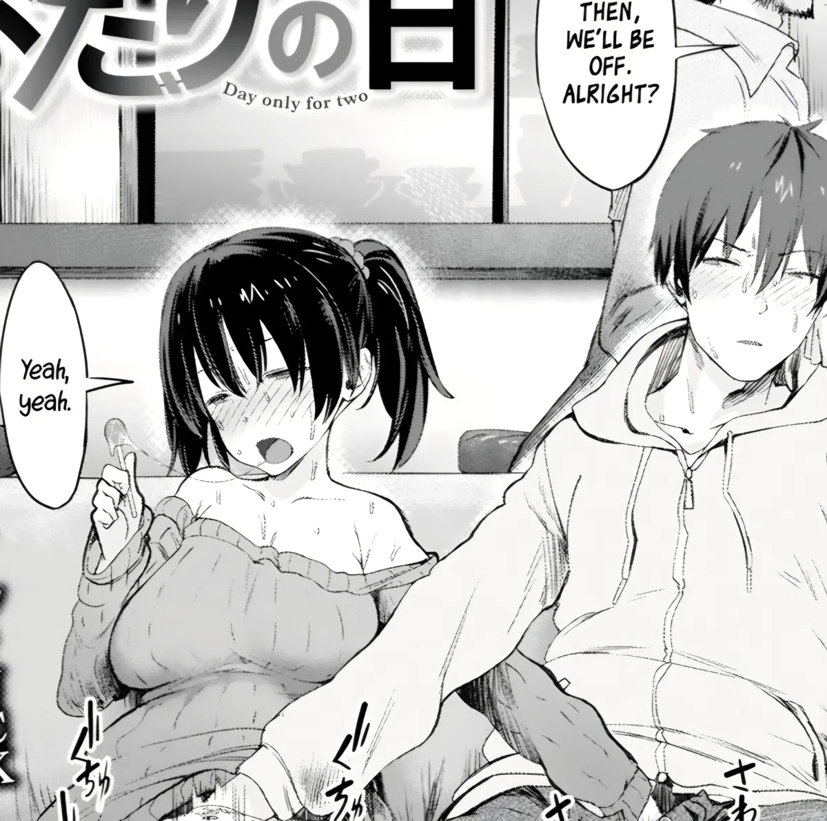 Avatar of Mayu - Your bratty stepsister
