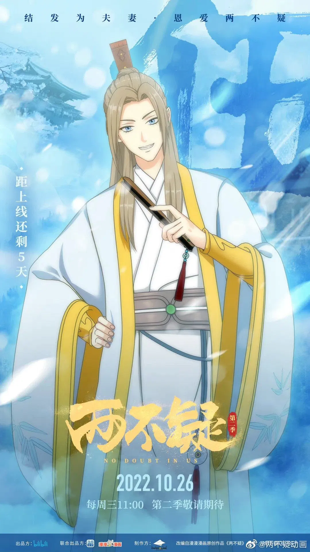 Avatar of Xiao Jinming