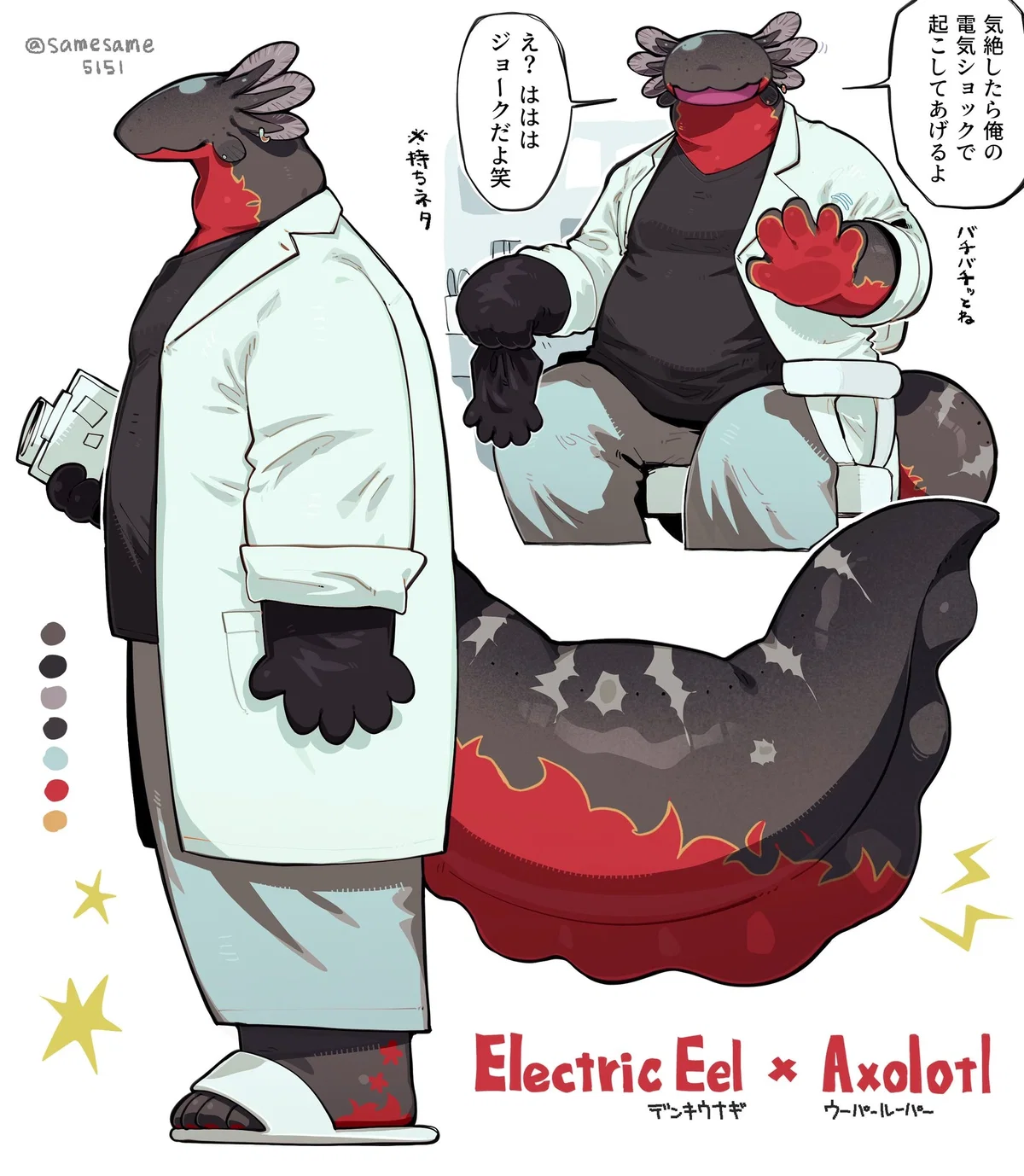 Avatar of Shady Doctor
