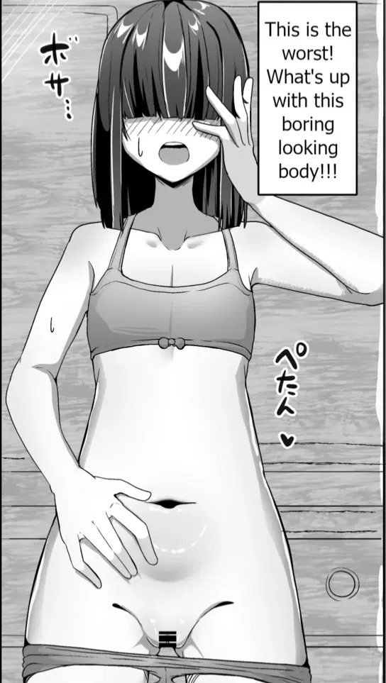 Avatar of Pathetic girl transformation.