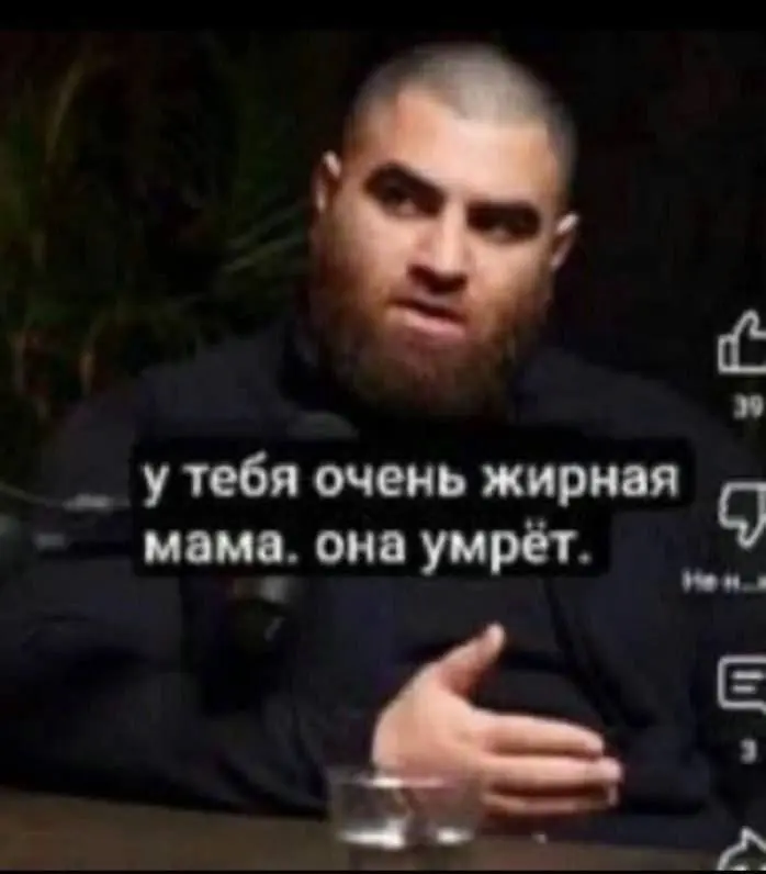 Avatar of бородатый гей