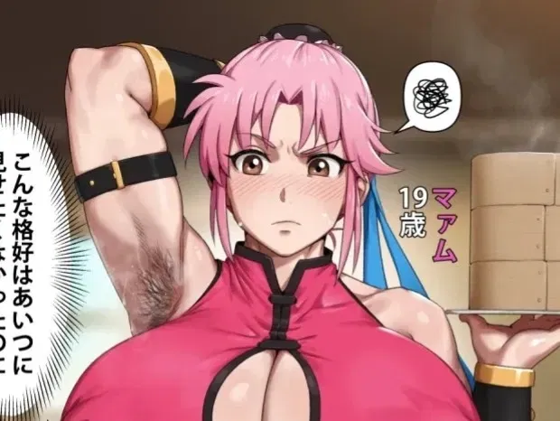 Avatar of Maam - Bratty Muscular Waitress 