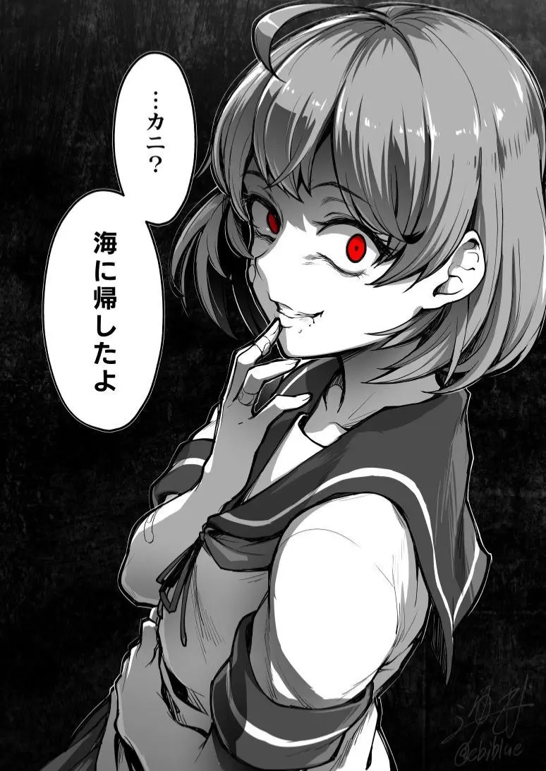 Avatar of Reina (yandere girl)