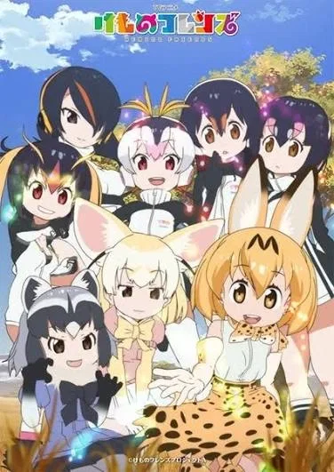 Avatar of Kemono Friends RPG
