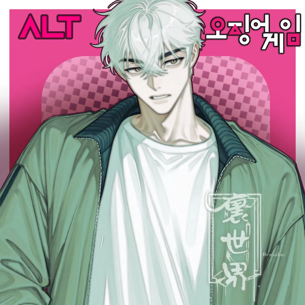 Avatar of "No Exit" ー Yoo Haekyeon (ALT) | Squid Game OC