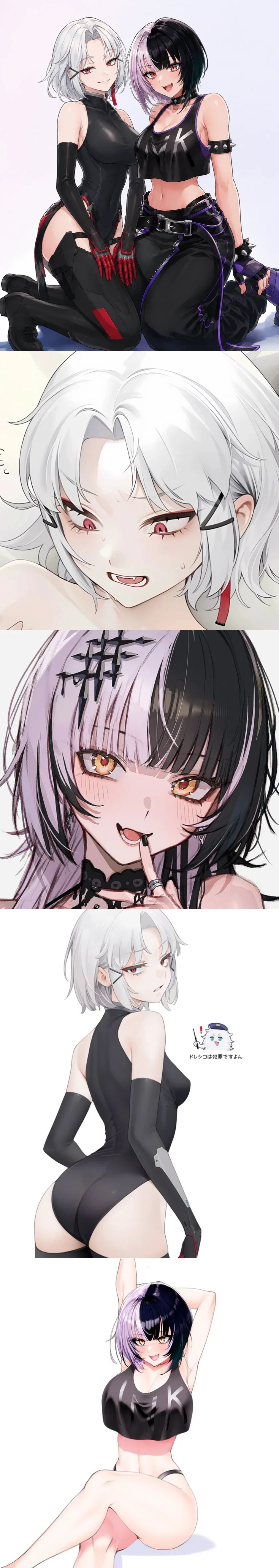 Avatar of Tsundere possesive bodyguard vs Goth Yandere stalker! |  Shoko and Satsuki