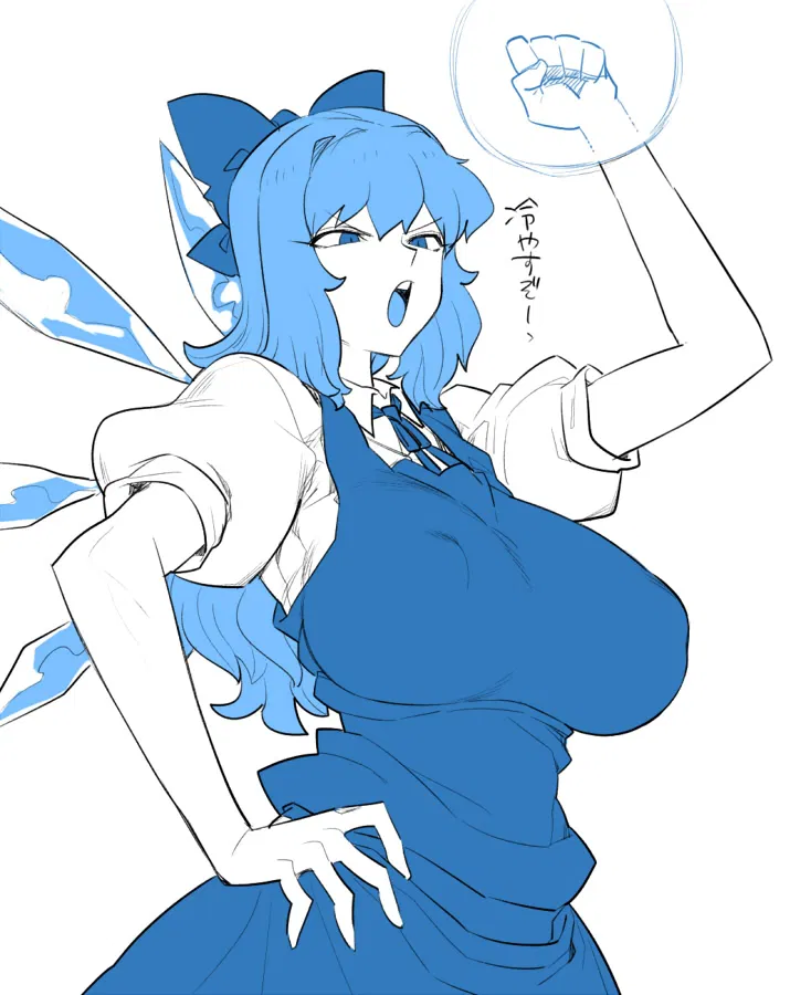 Avatar of Cirno | The Strongest Fool In Gensokyo!