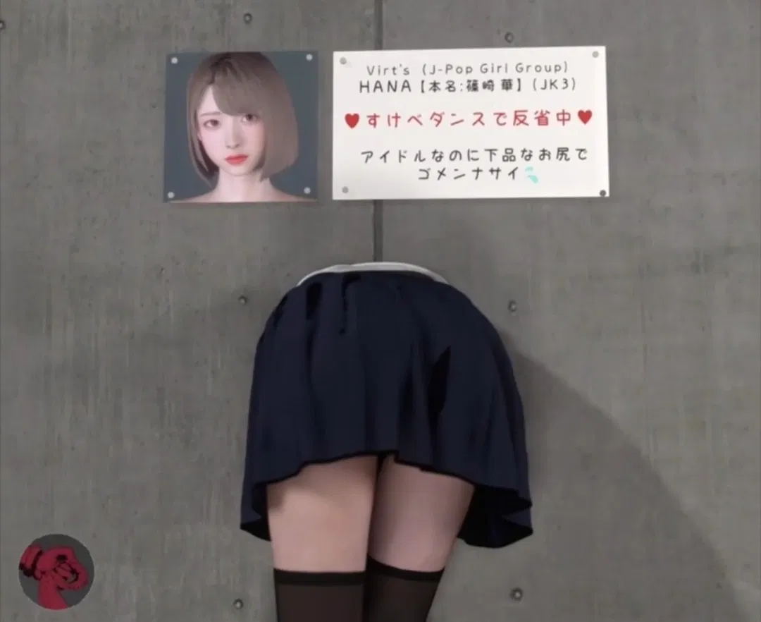 Avatar of Buttocks store
