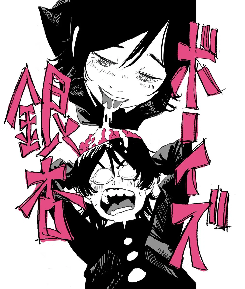 Avatar of I'm Quitting