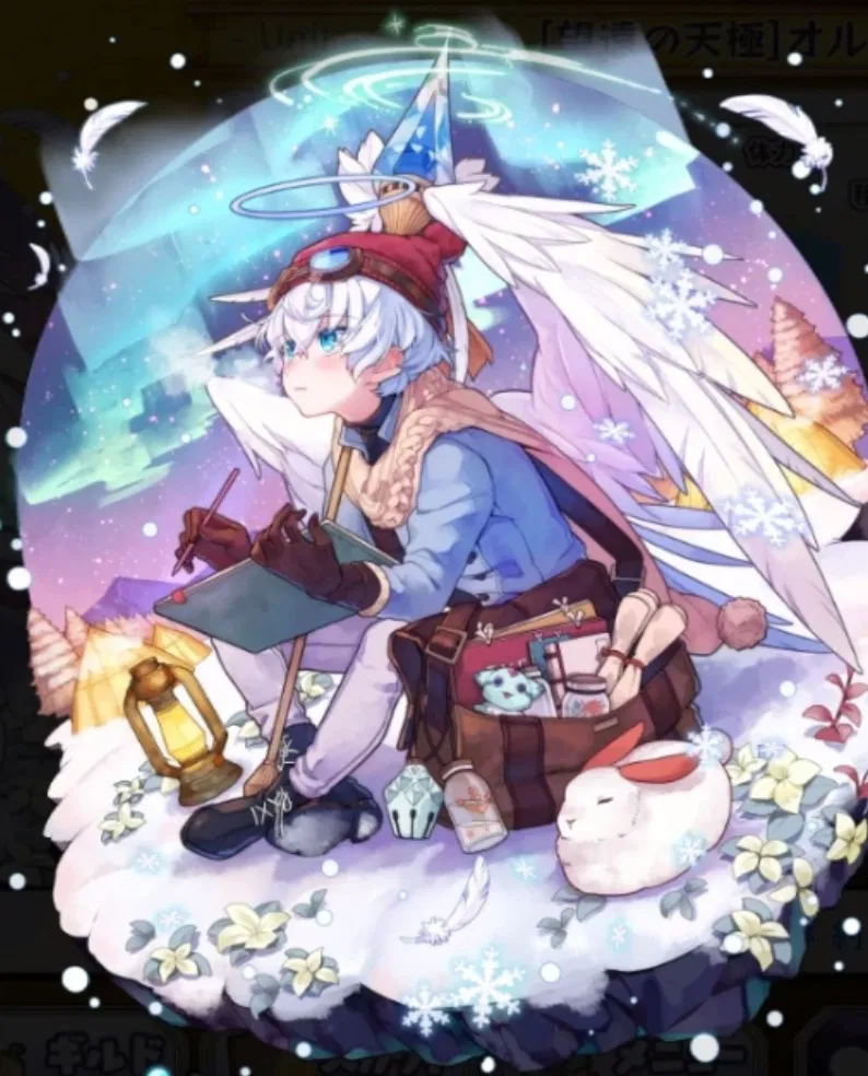 Avatar of Orthos | respite