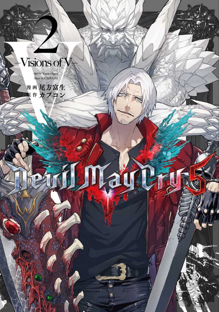 Avatar of Dante - he just found out he had a kid
