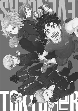 Avatar of tokyo revengers rpg 