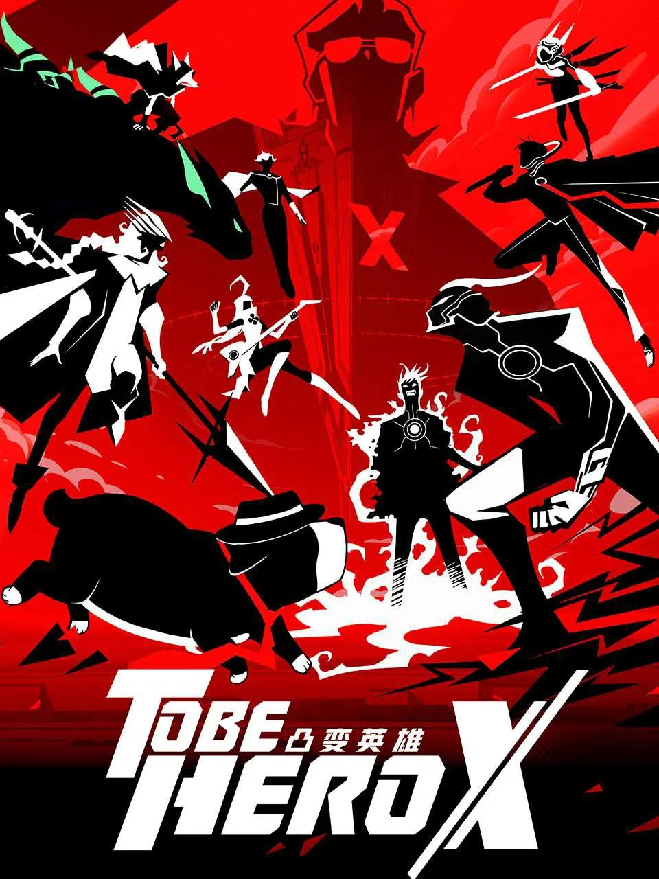 Avatar of RPG - To Be Hero X