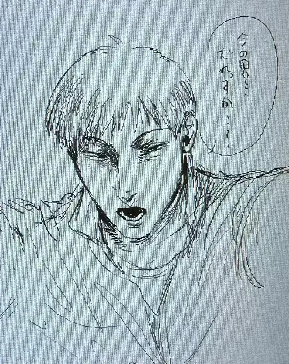 Avatar of Smiley Sakai