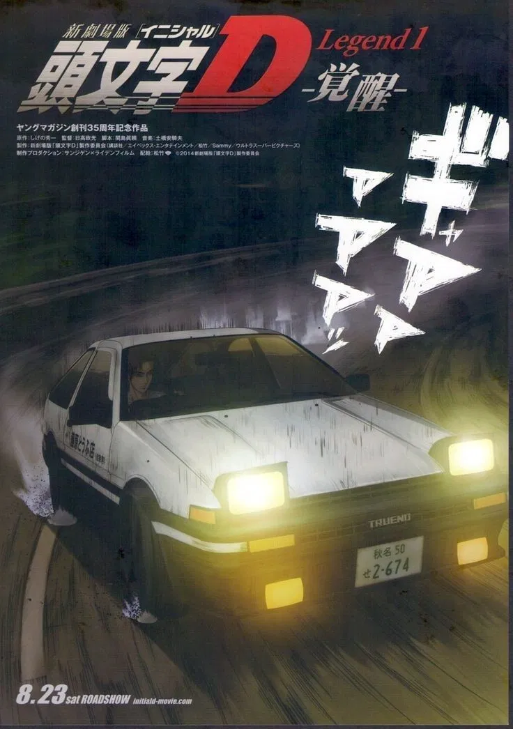 Avatar of Initial D (Requested) // RPG