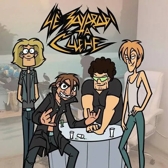 Avatar of Those Freaks On Stage (ALT)