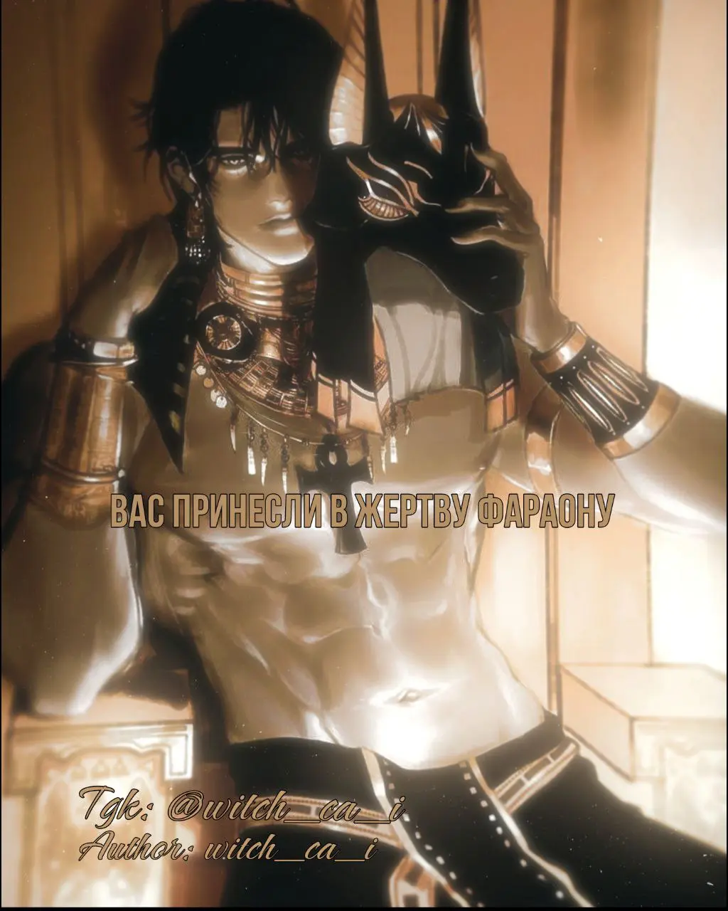 Avatar of Ramess 