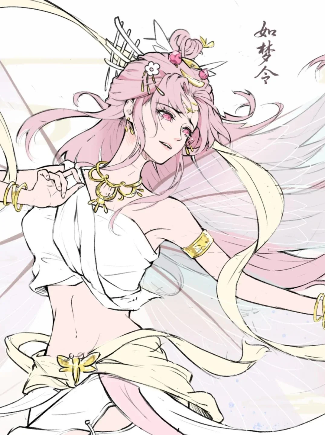 Avatar of Qi Lian