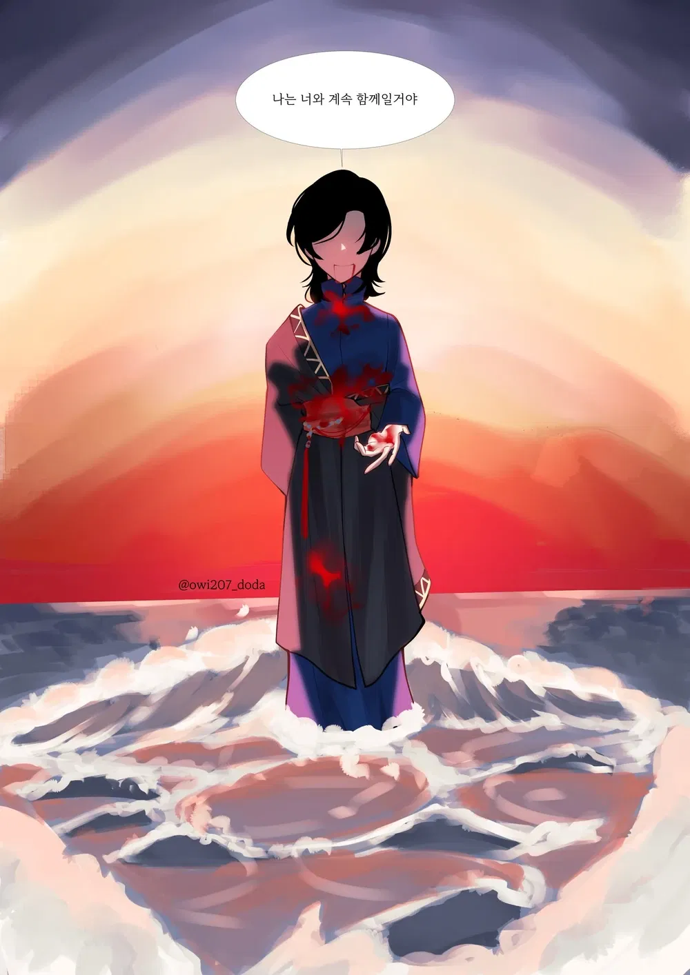 Avatar of Lovaatar: Mistress of the Sarkic Rites