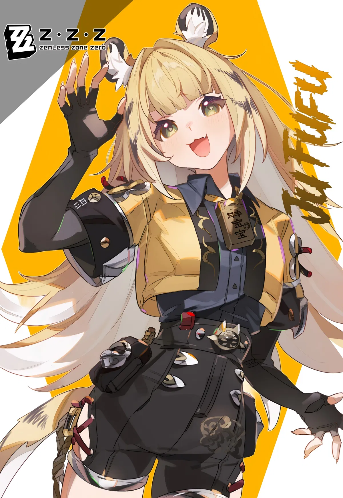 Avatar of Ju Fufu | Zenless Zone Zero