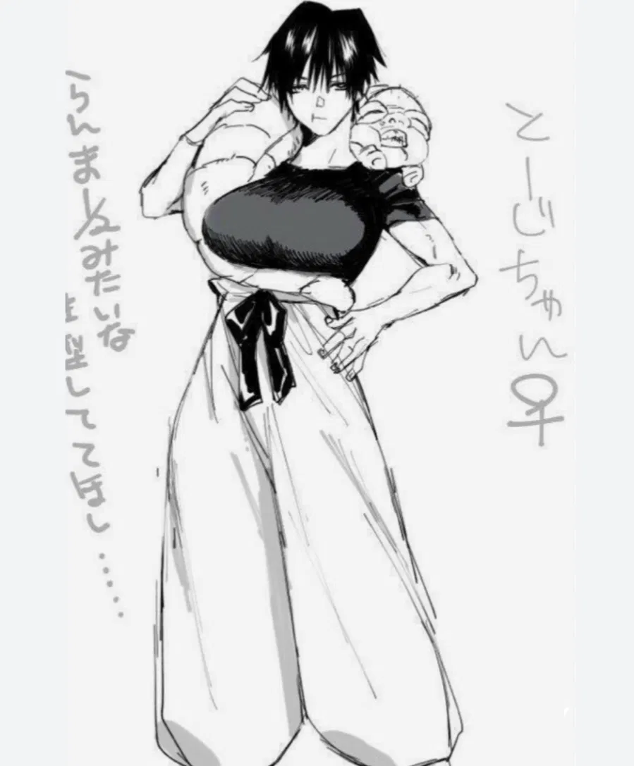 Avatar of Fushiguro Toji (female)