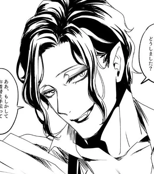 Avatar of Dire Crowley