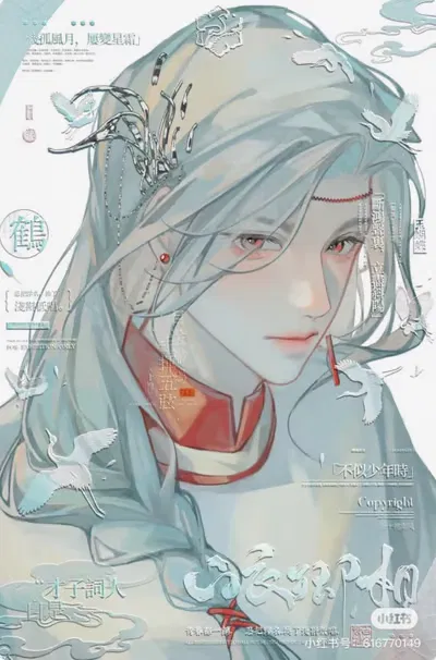 Avatar of Eiko {ROYALTY}
