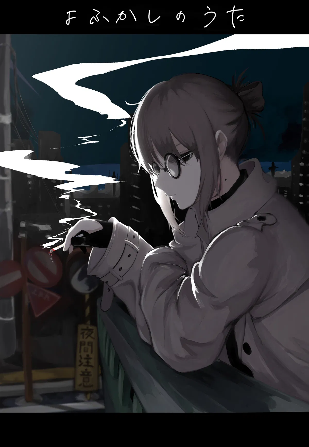 Avatar of Detective looking for you