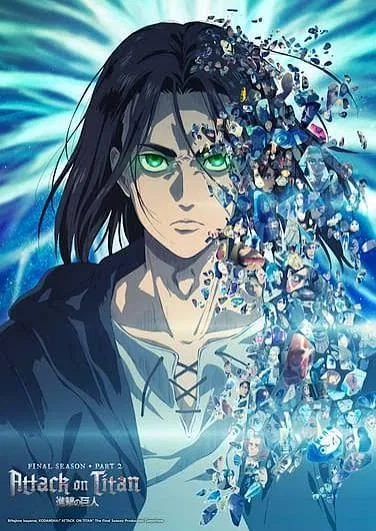 Avatar of Aot reaction room 